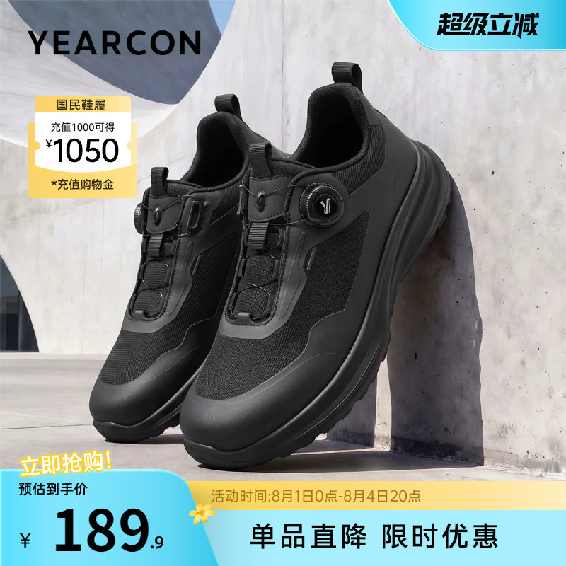 意尔康男鞋官方旗舰店运动休闲鞋