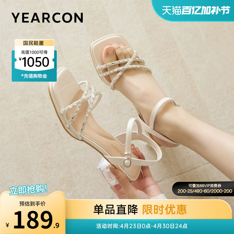 意尔康女鞋2026夏季法式气质凉鞋外穿仙女风粗跟绝美配裙子高跟鞋