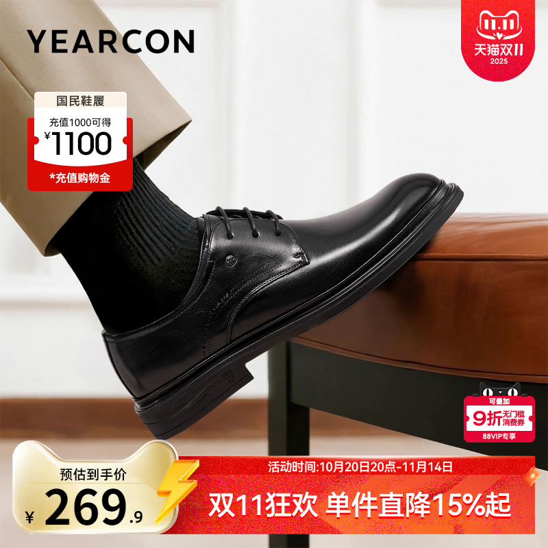 意尔康男鞋官方旗舰店皮鞋
