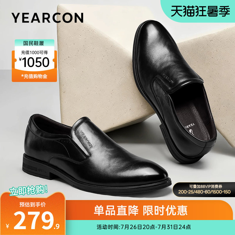 意尔康男鞋官方旗舰店皮鞋