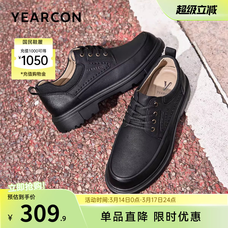 意尔康男鞋春秋季男士运动休闲鞋皮鞋男款软底复古工装鞋通勤公务