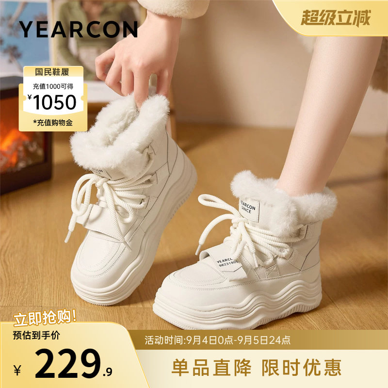 意尔康女鞋官方旗舰店