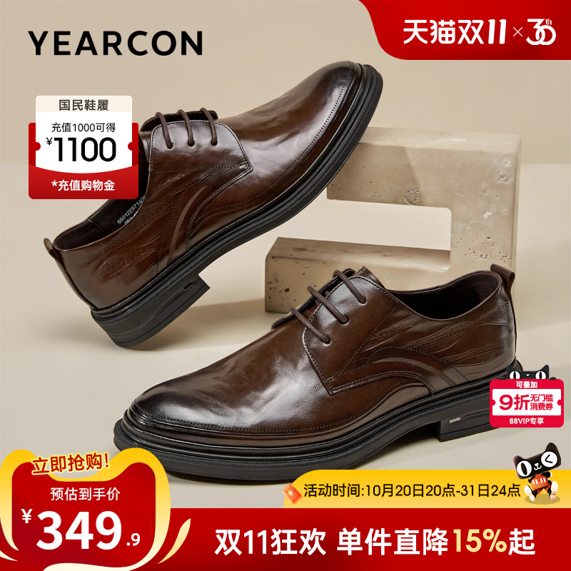 意尔康男鞋2025新款秋季真皮男士正装商务皮鞋西装结婚新郎英伦风