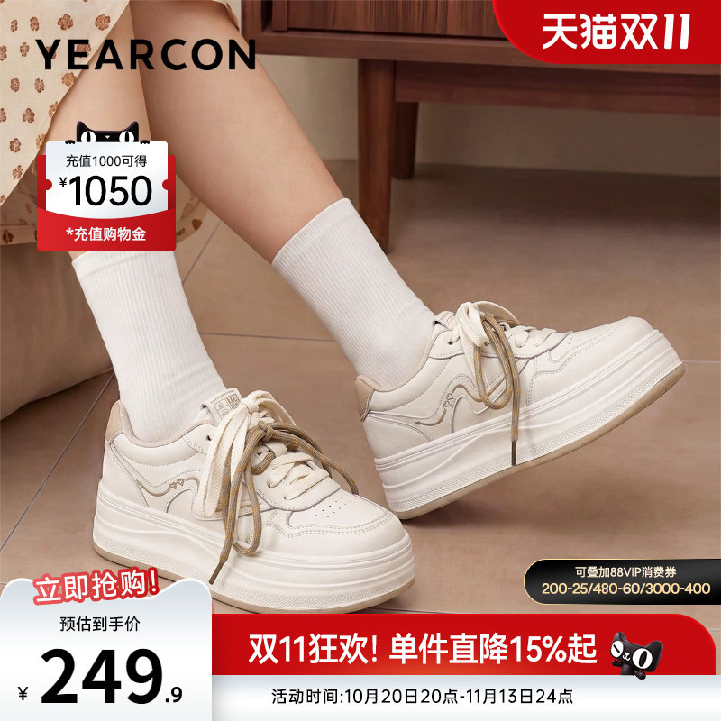 意尔康女鞋官方旗舰店