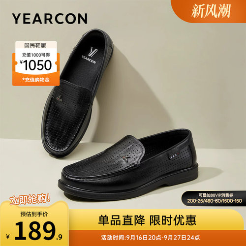 意尔康男鞋官方旗舰店