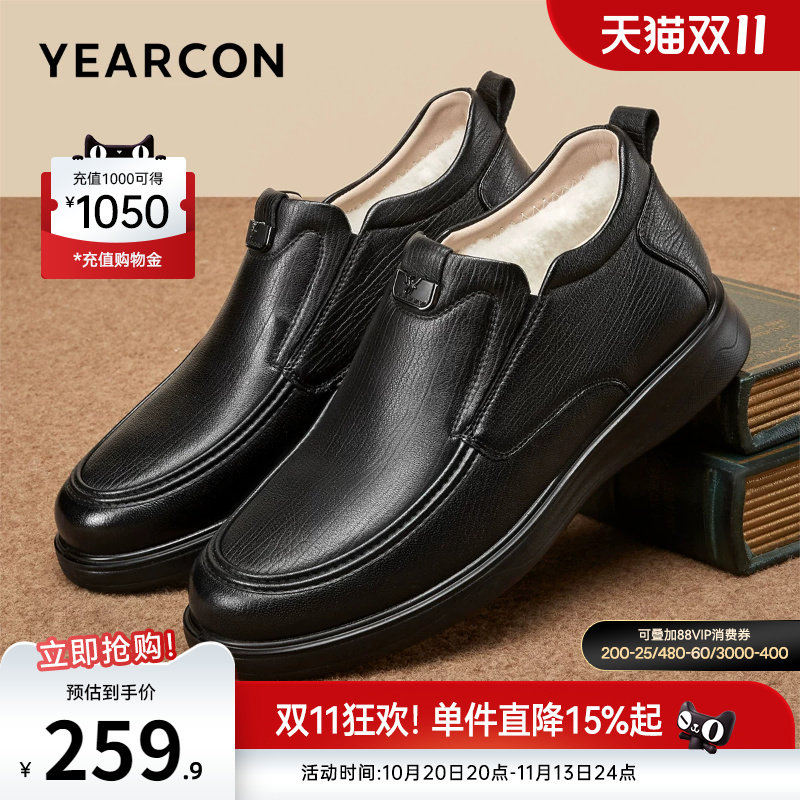 意尔康男鞋官方旗舰店