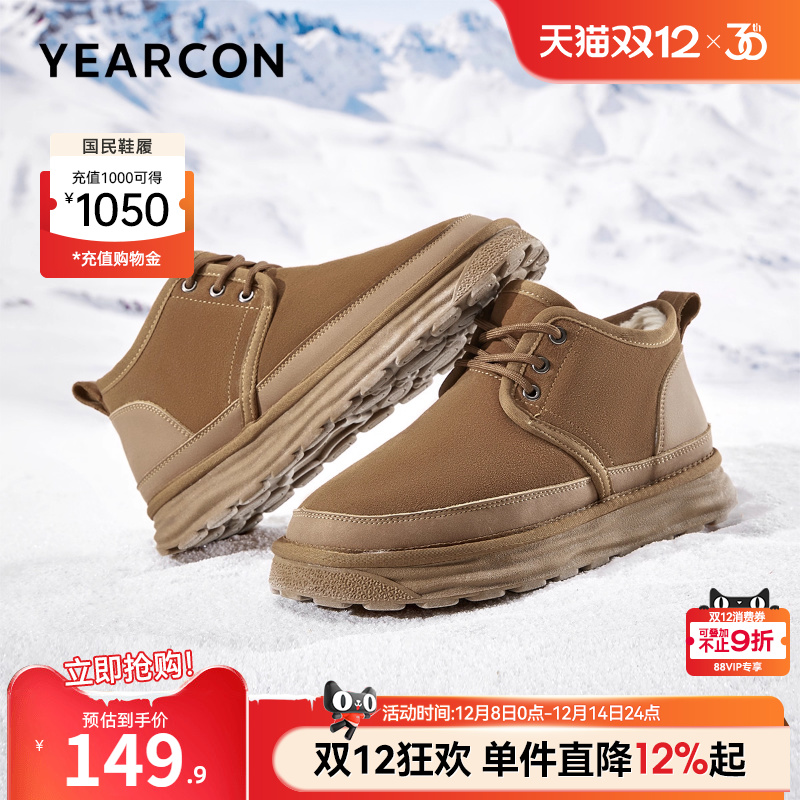 意尔康男鞋官方旗舰店