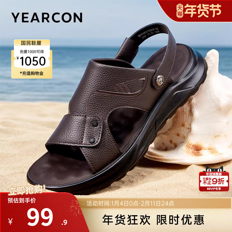 意尔康男鞋2025新款夏季男式开车两用凉鞋拖鞋男士软底爸爸鞋外穿