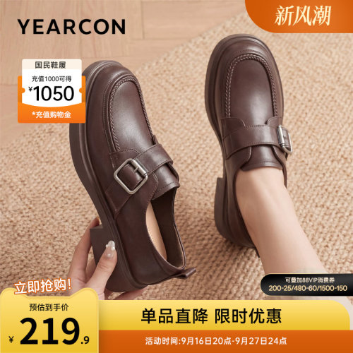 意尔康女鞋官方旗舰店