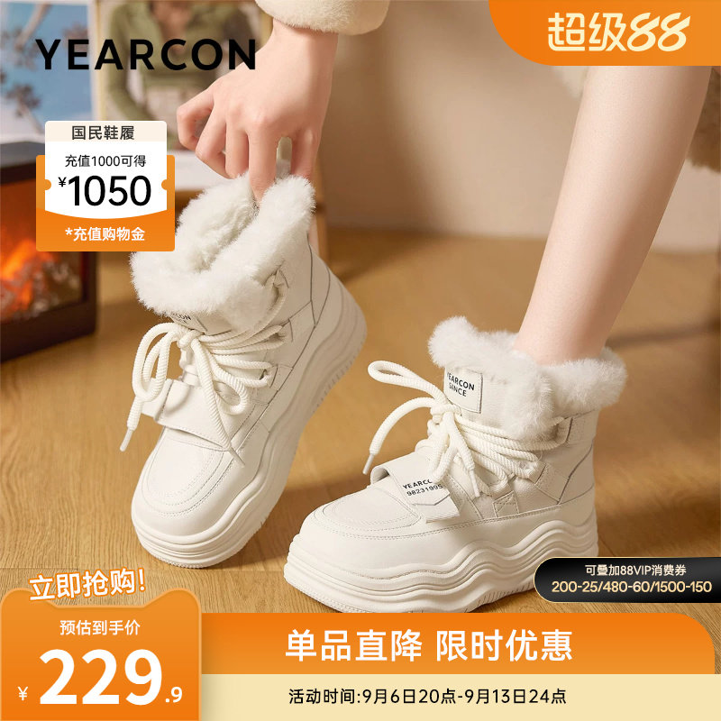 意尔康女鞋官方旗舰店