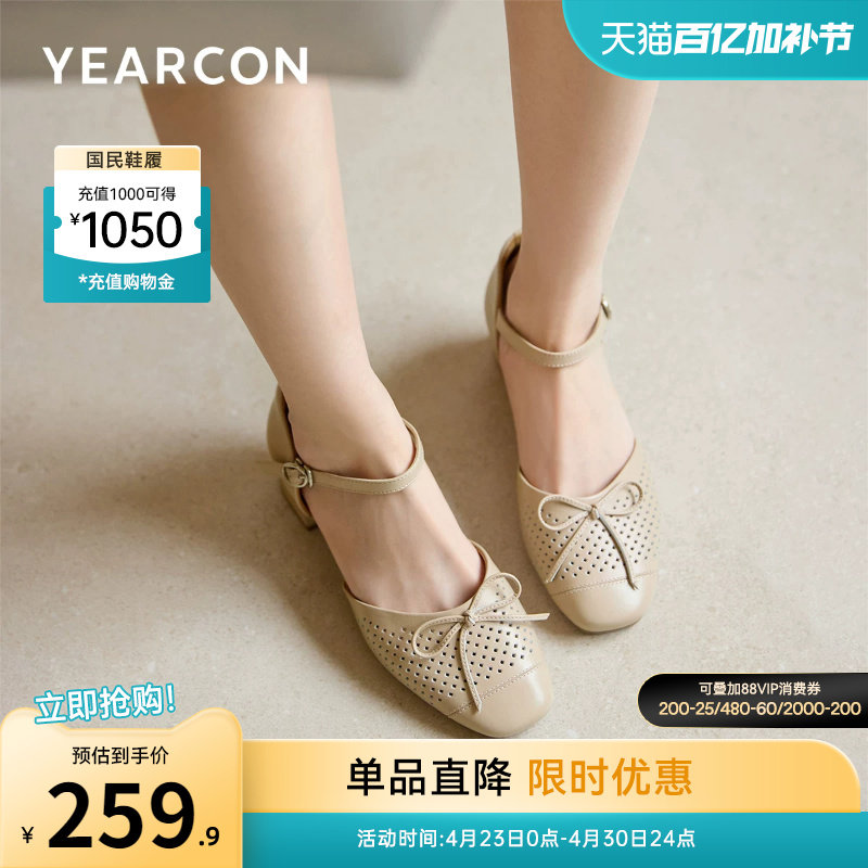 意尔康女鞋2026夏季绝美单鞋真皮方头粗跟包头凉鞋外穿配裙子法式