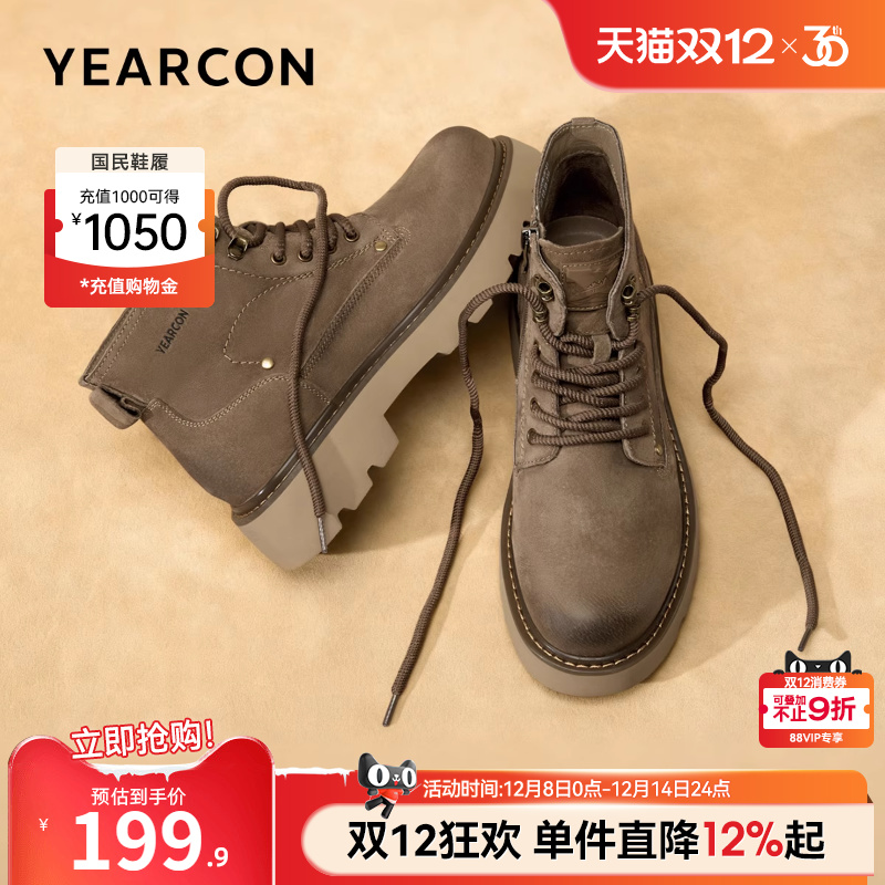 意尔康男鞋官方旗舰店马丁靴