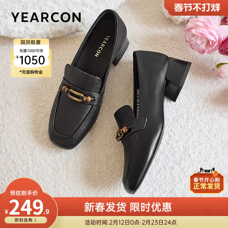 意尔康女鞋2026春季羊皮乐福鞋英伦风小皮鞋粗跟通勤单鞋配裙子