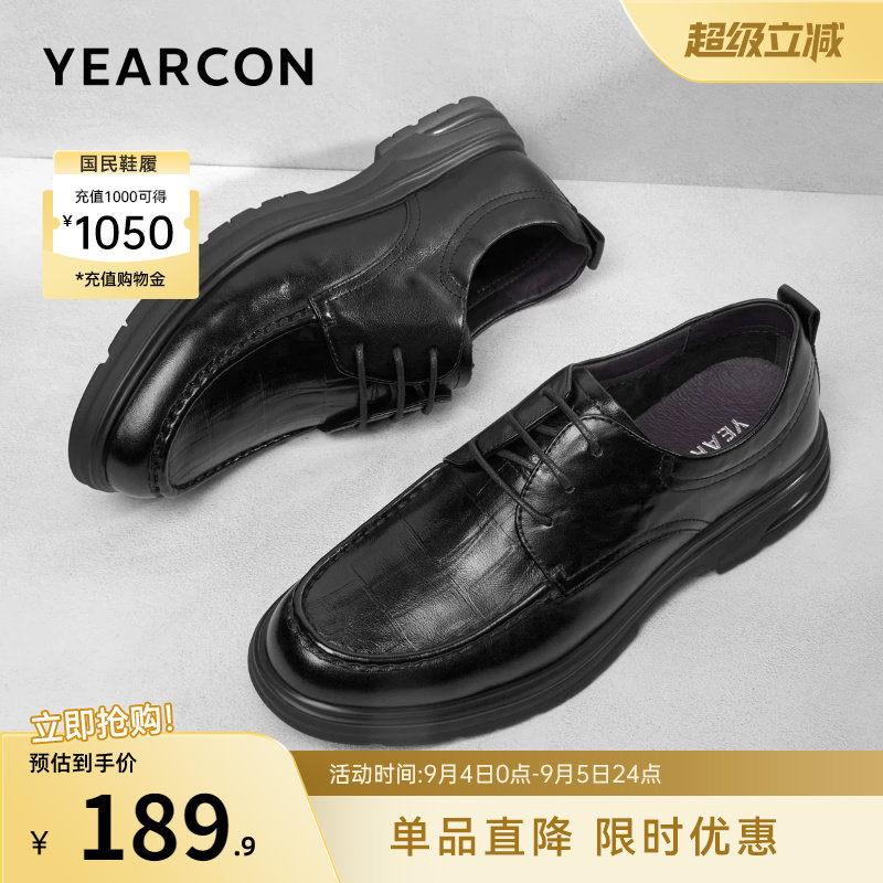 意尔康官方旗舰店正品男皮鞋真皮图片
