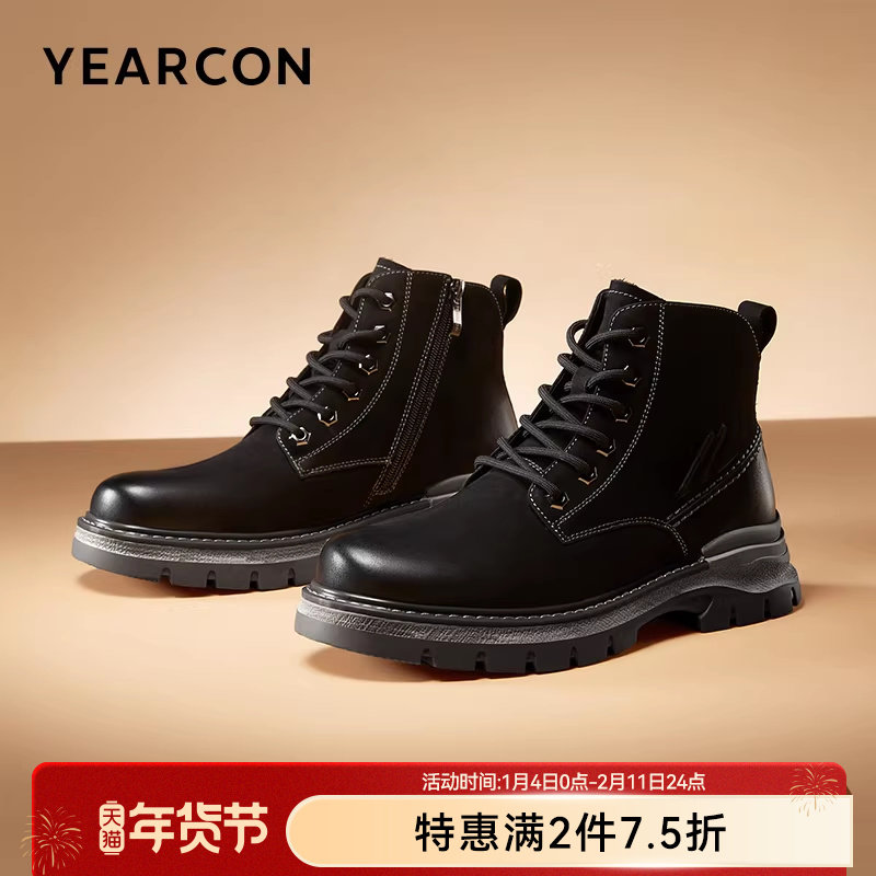 意尔康男鞋秋冬季工装马丁靴中帮靴子男款高帮皮鞋休闲软底英伦风,流行男鞋,马丁靴,淘宝优惠券,粉丝福利购,淘宝优惠卷