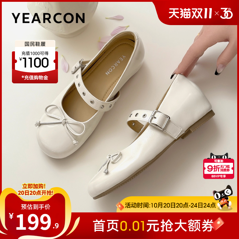 意尔康女鞋官方旗舰店