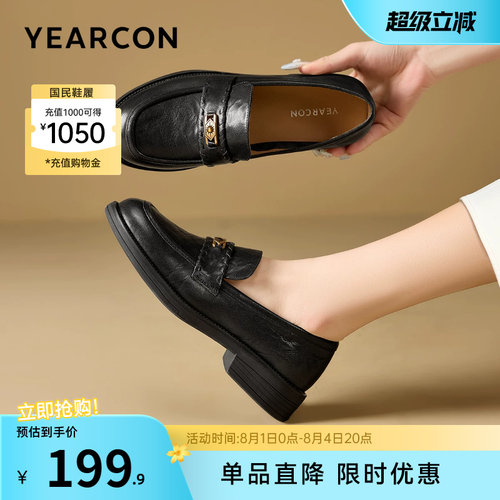 意尔康女鞋官方旗舰店