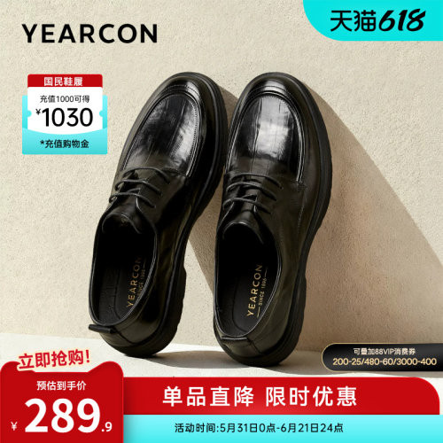意尔康男鞋官方旗舰店休闲皮鞋