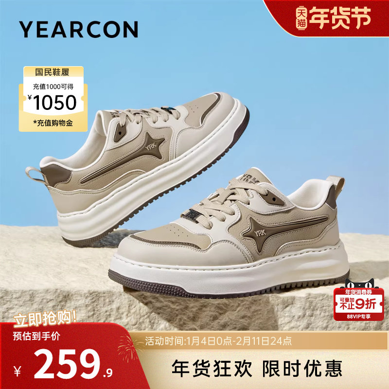 意尔康男鞋春秋单鞋低帮运动休闲厚底板鞋男士英伦风时尚潮流皮鞋