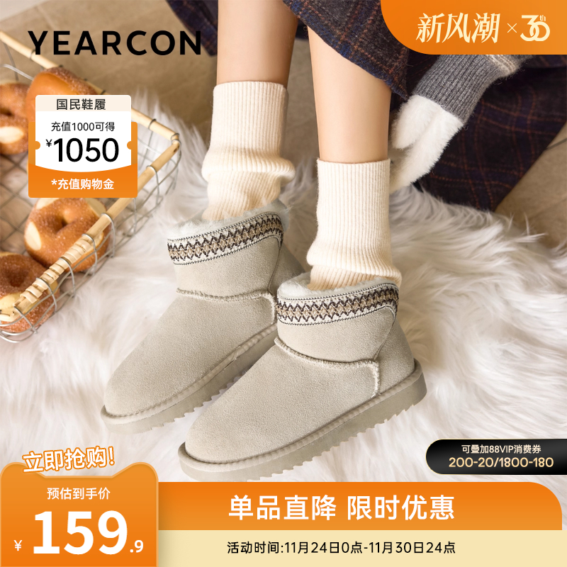 意尔康女鞋官方旗舰店