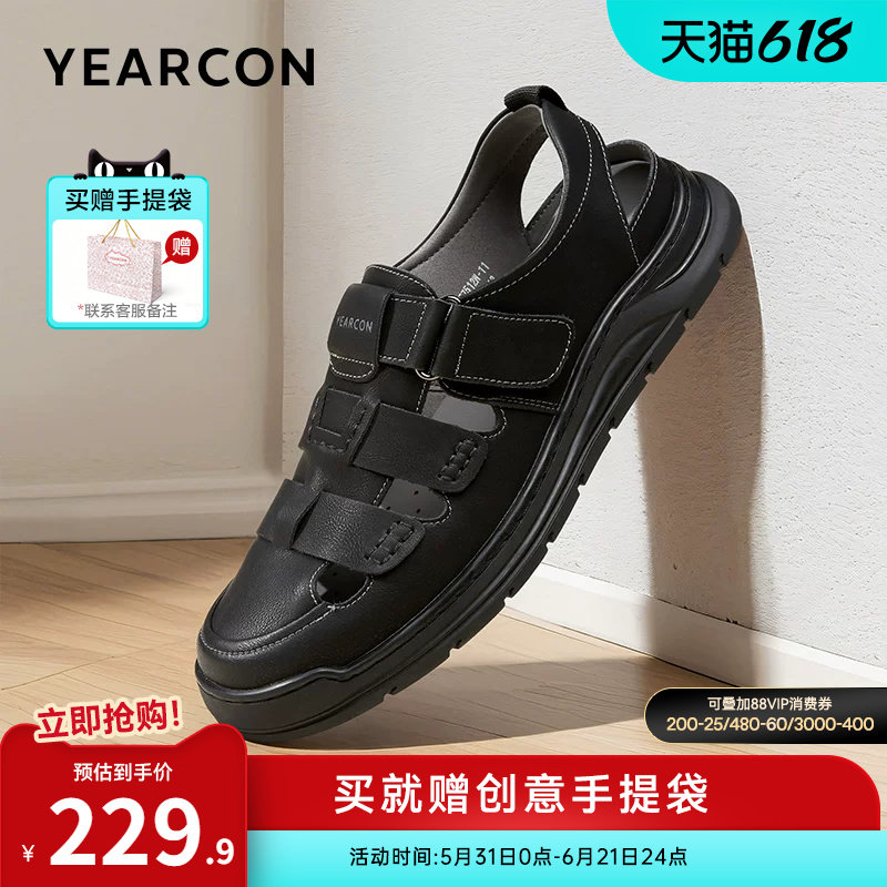 意尔康男鞋夏季薄款皮凉鞋外穿镂空透气休闲皮鞋男士软底爸爸鞋