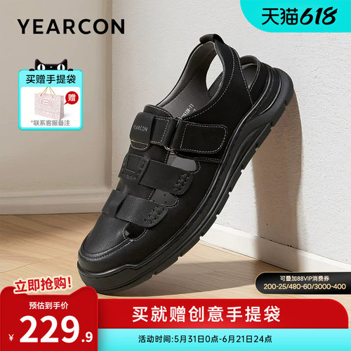 意尔康男鞋官方旗舰店