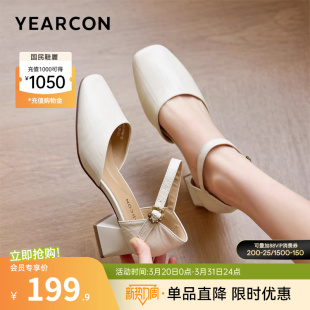 意尔康女鞋2026夏季单鞋真皮方头粗跟羊皮包头凉鞋外穿配裙子法式