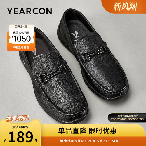意尔康男鞋官方旗舰店