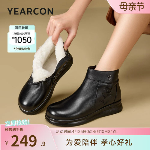 意尔康女鞋官方旗舰店