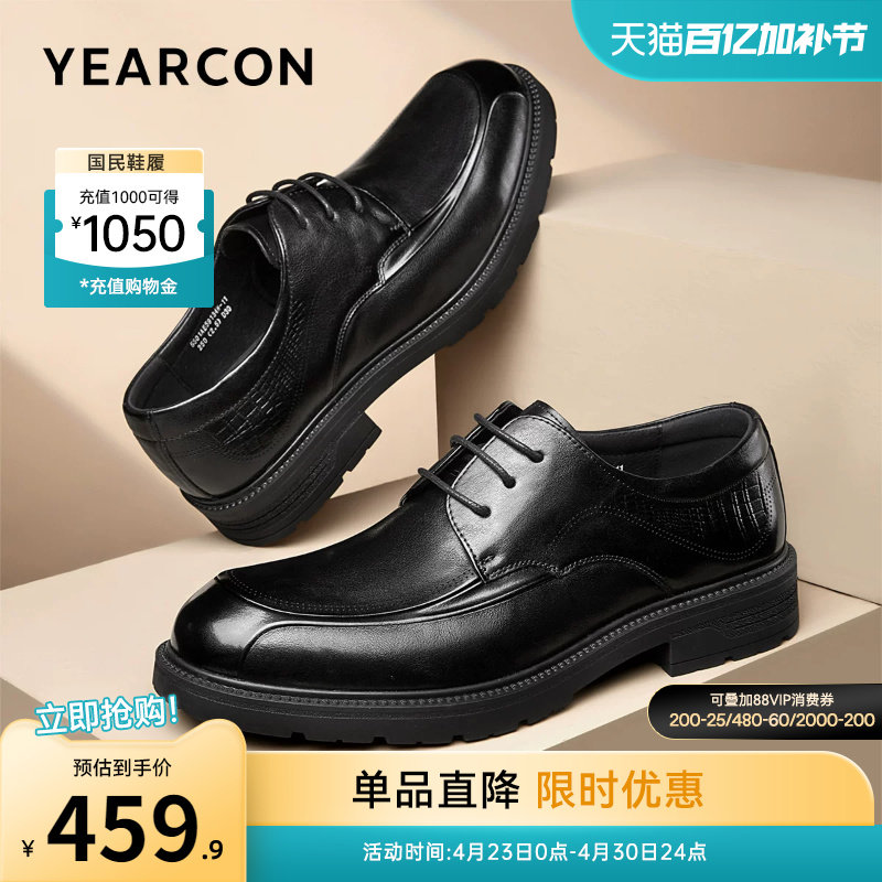 意尔康男鞋春秋季男士真皮商务休闲皮鞋男款正装英伦风公务通勤鞋