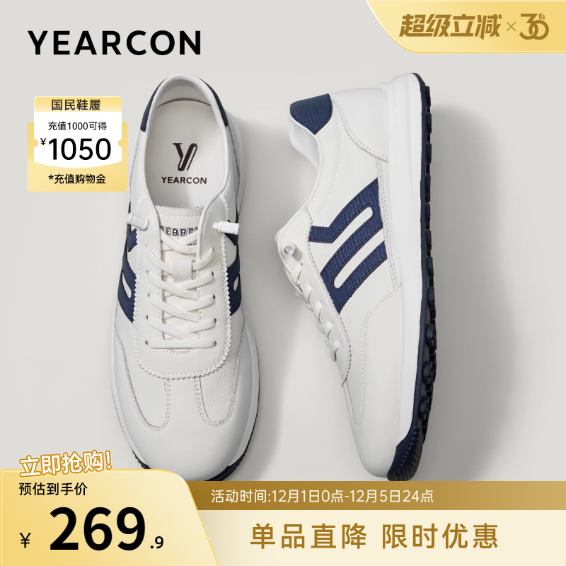 意尔康男鞋官方旗舰店德训鞋