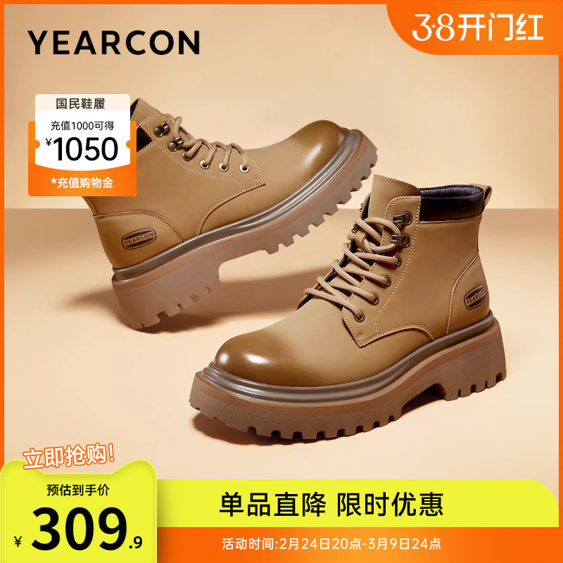 意尔康男鞋秋冬季男士复古马丁靴休闲高帮皮鞋男款工装靴户外靴子