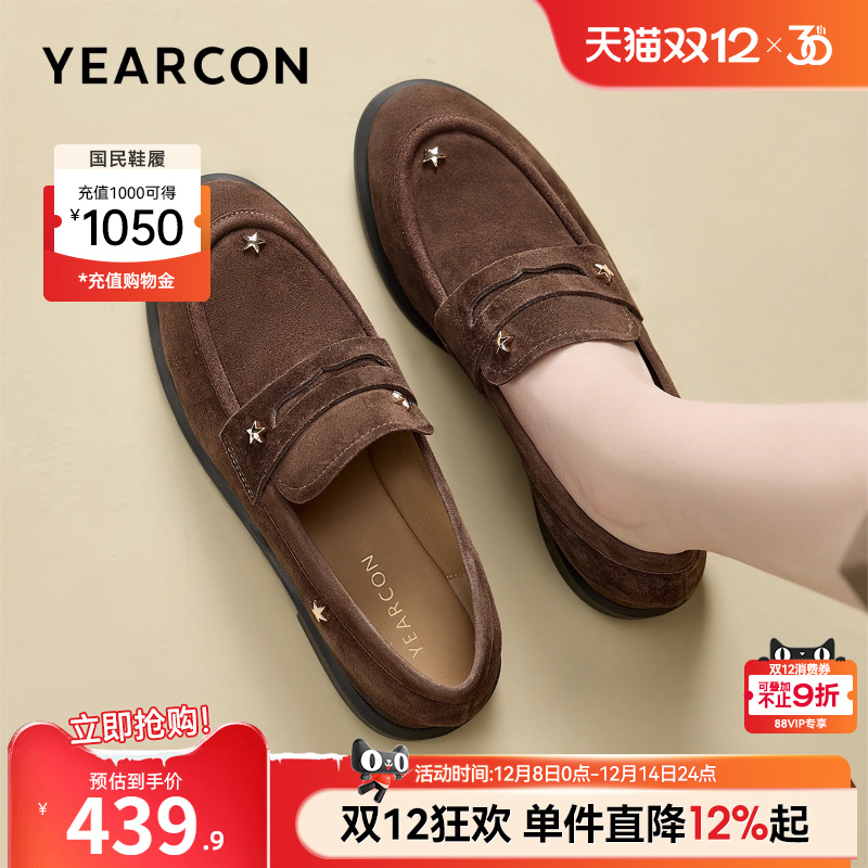 意尔康女鞋官方旗舰店