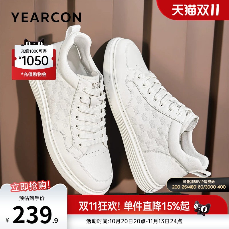 意尔康男鞋官方旗舰店真皮板鞋