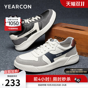 意尔康男鞋春秋男士休闲皮鞋英伦风板鞋软底单鞋低帮男式时尚百搭