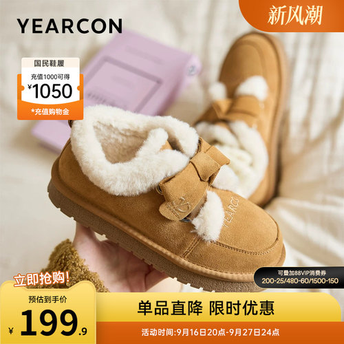 意尔康女鞋官方旗舰店