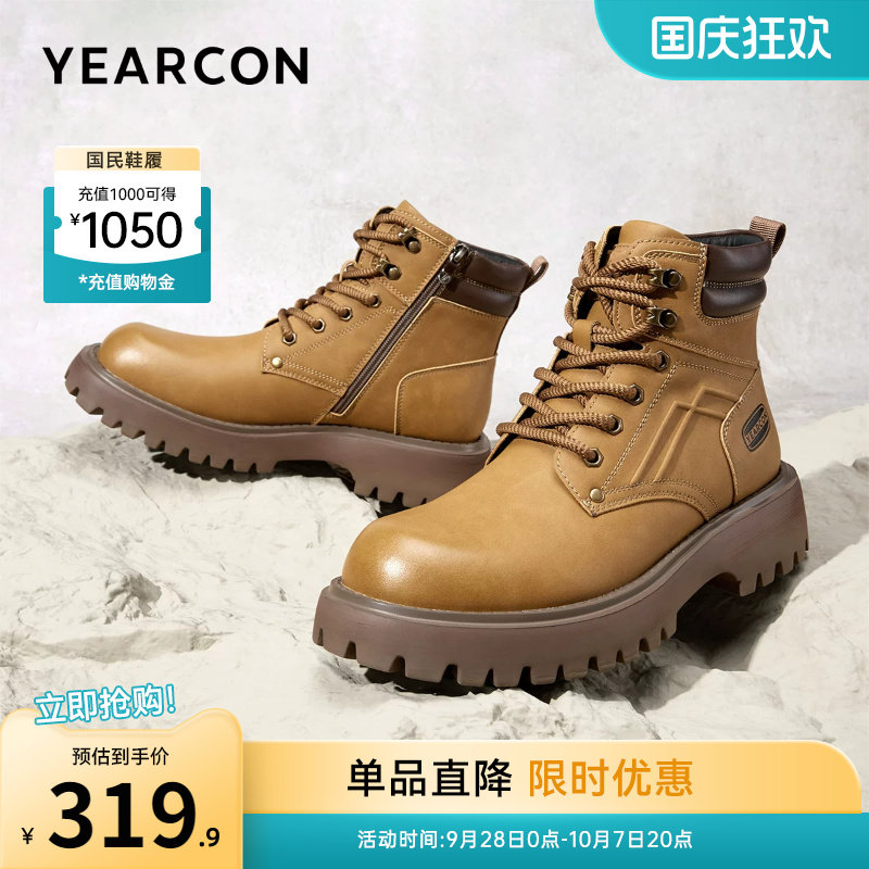 意尔康男鞋官方旗舰店