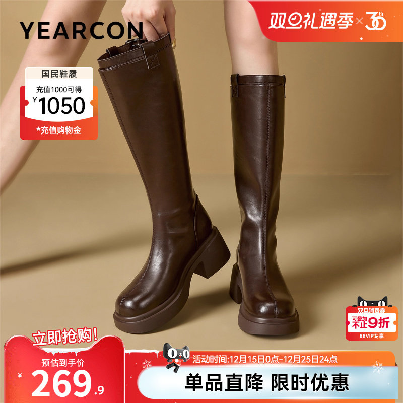 意尔康女鞋2025冬季法式瘦瘦长靴女士骑士靴不过膝粗跟高筒靴单靴