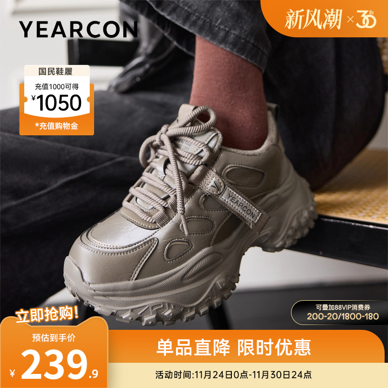 意尔康女鞋官方旗舰店