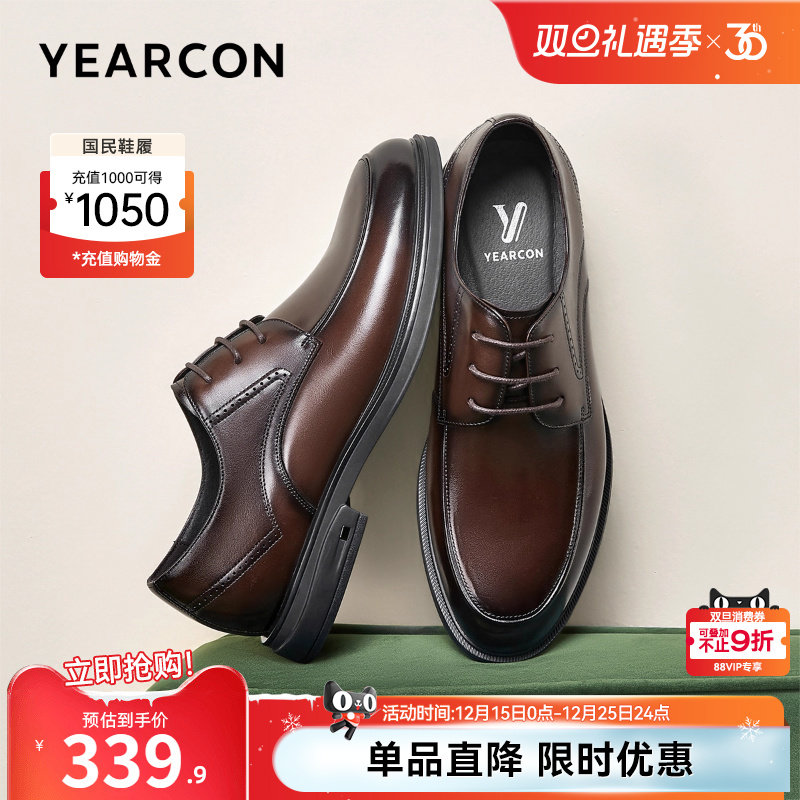 意尔康男鞋2025新款商务正装西装皮鞋真皮男士英伦风新郎结婚单鞋