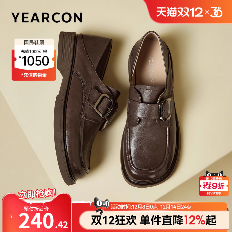 意尔康女鞋羊皮乐福鞋