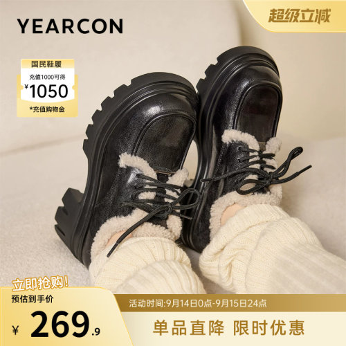 意尔康女鞋官方旗舰店