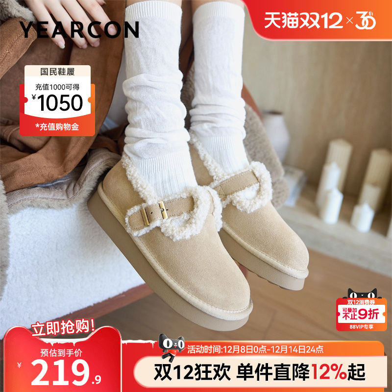 意尔康女鞋官方旗舰店