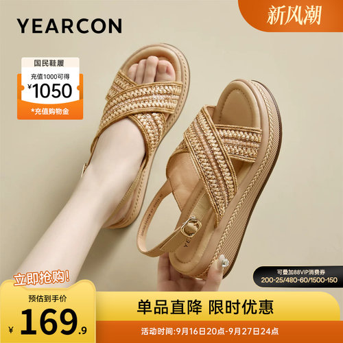 意尔康女鞋官方旗舰店