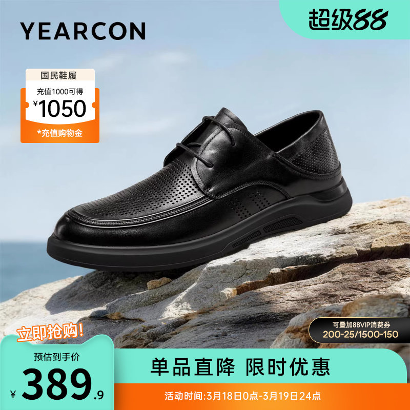 意尔康男鞋2026夏季新款真皮商务休闲皮鞋透气皮凉鞋软底工装鞋