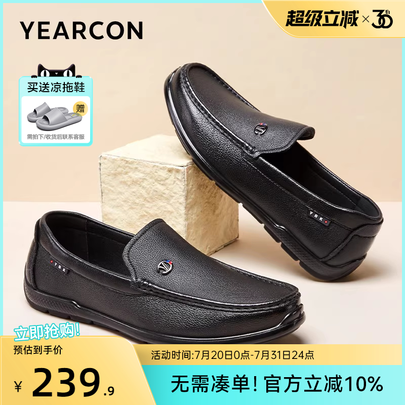 意尔康男鞋2025新款羊皮男士乐福豆豆鞋真皮休闲皮鞋闰月爸爸鞋