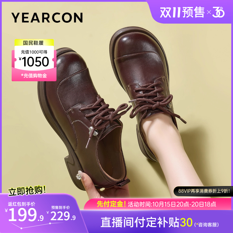 意尔康女鞋官方旗舰店