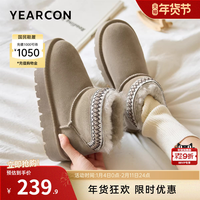 意尔康女鞋2025冬季新款加绒保暖棉鞋平底短筒雪地靴户外休闲短靴