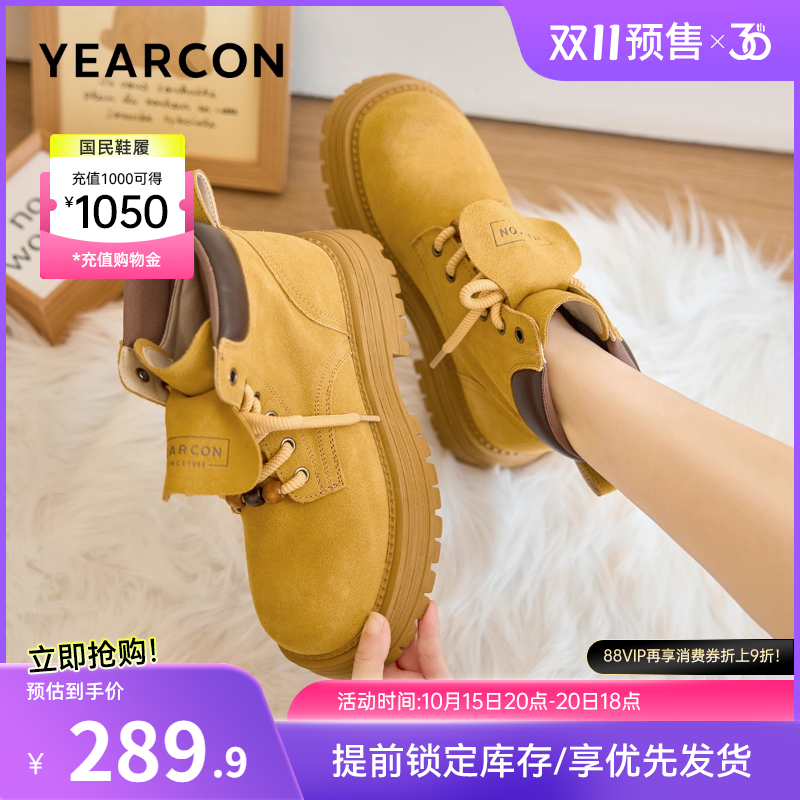 意尔康女鞋官方旗舰店
