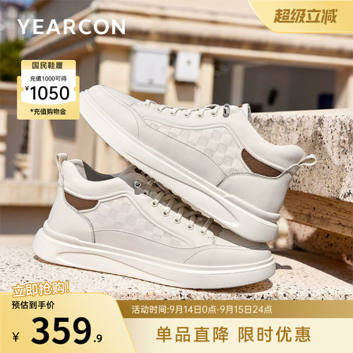 意尔康男鞋官方旗舰店